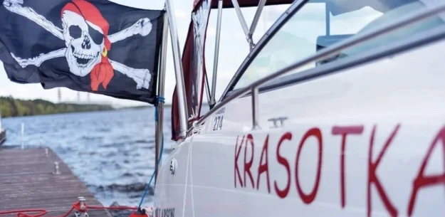  Larson 274 Krasotka №5