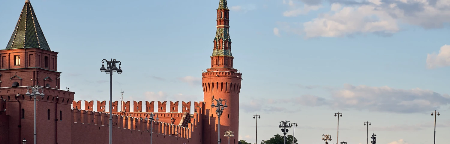 Кремлёвский вояж